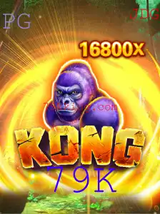 Explorando o Mundo de Kong: O Intrigante Jogo de Aventura e Estratégia